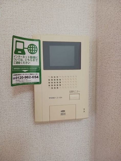Naikan12 20240827000000 945x630