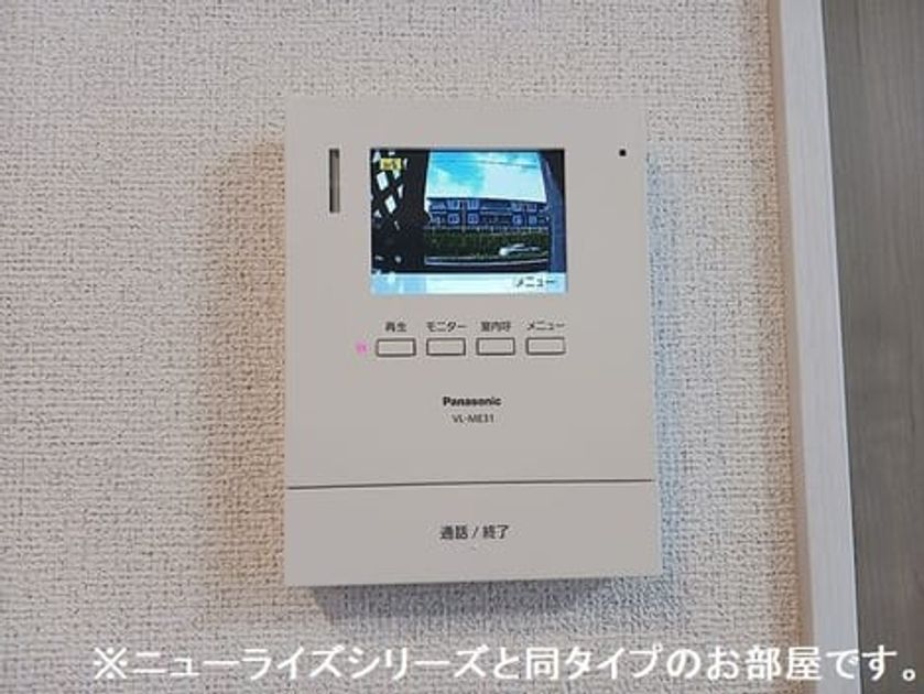 Naikan9 20260825000000 945x630