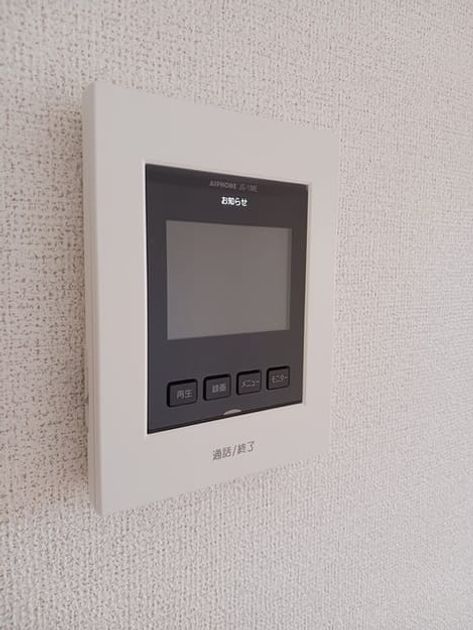 Naikan8 20241224000000 945x630