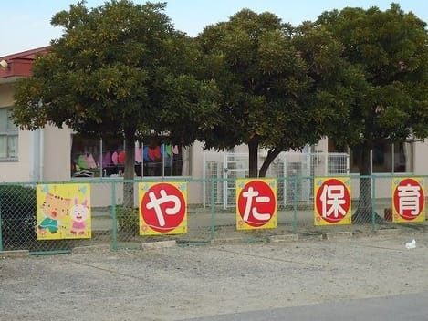 Naikan2 20220906000000