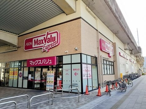 Naikan15 20260828000000