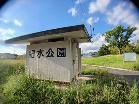 Naikan3 20260901000000