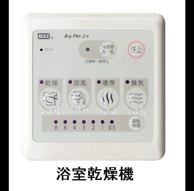 Naikan6 20260903000000 945x630