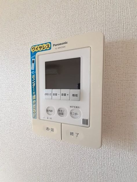 Naikan9 20240206000000 945x630