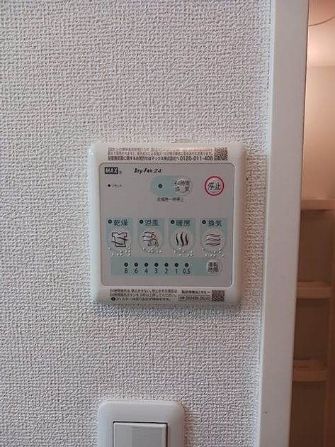 Naikan12 20261029000000 945x630