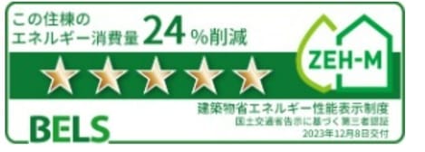 Naikan12 20241118000000