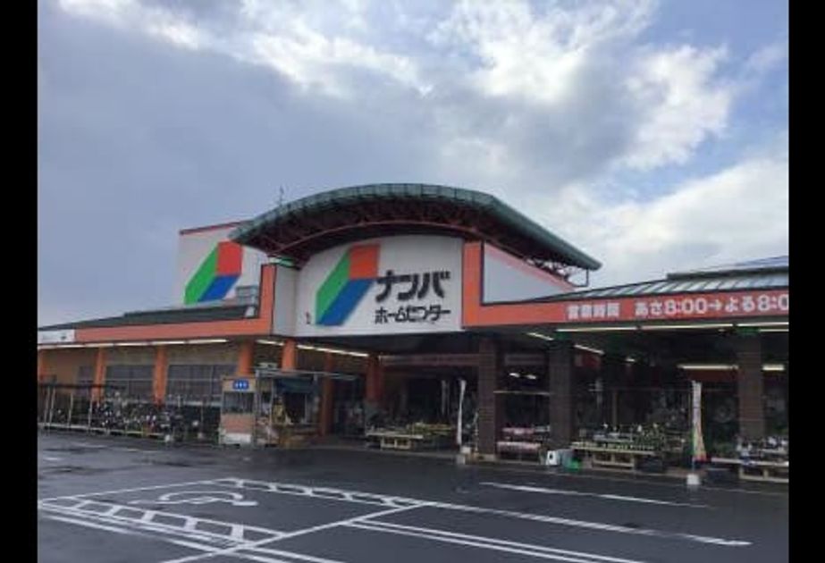Naikan18 20211104000000 945x630