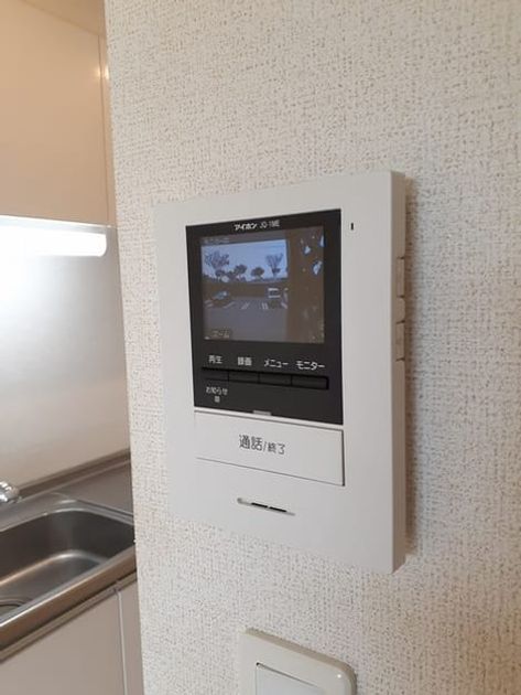 Naikan8 20240910000000 945x630