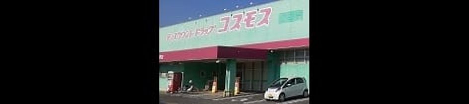 Naikan18 20240213000000 945x630