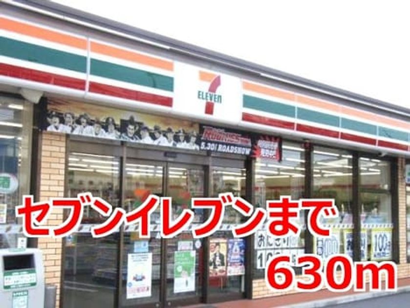 Naikan13 20150423000000 945x630