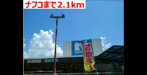 Naikan15 20190706000000