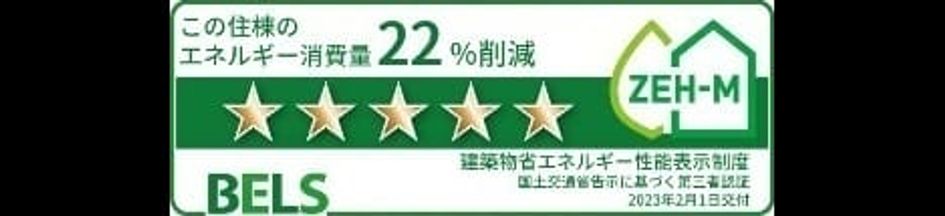 Naikan12 20260827000000 945x630