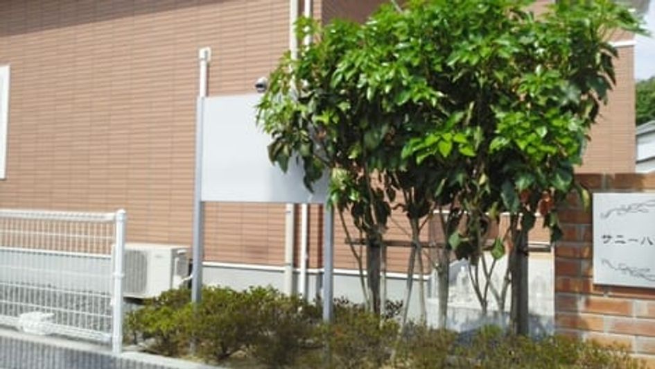 Naikan12 20200227000000 945x630