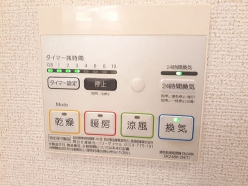 Naikan12 20221122000000 945x630