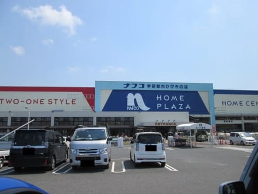 Naikan15 20200805000000 945x630