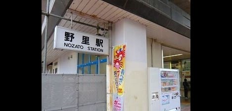Naikan17 20251030000000