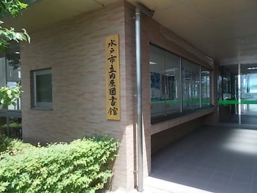 Naikan17 20230331000000 945x630