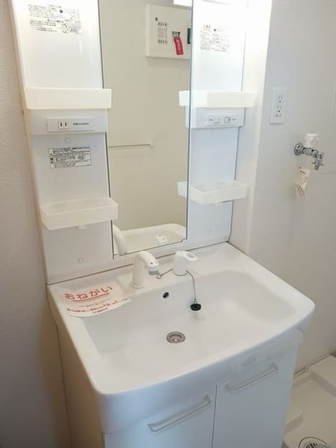 Naikan4 20250127000000 945x630