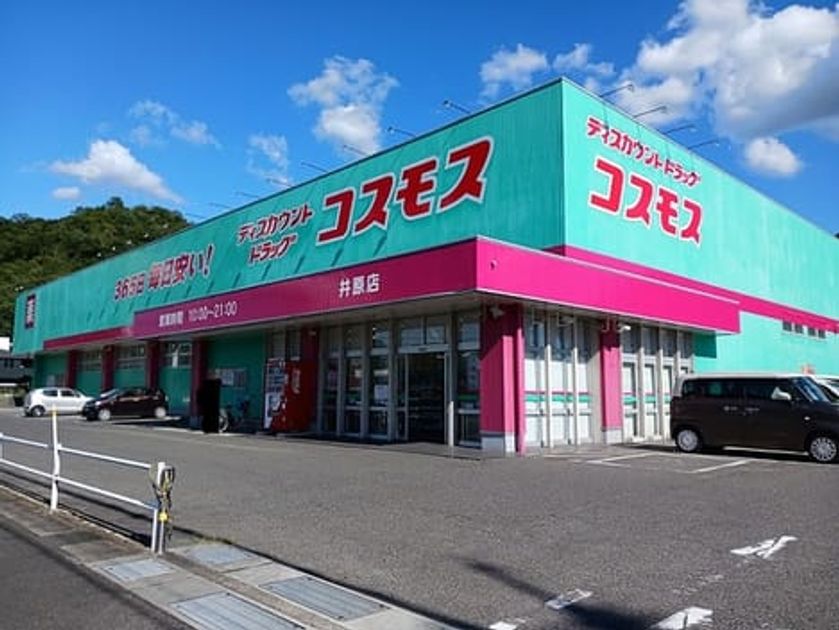 Naikan16 20260904000000 945x630