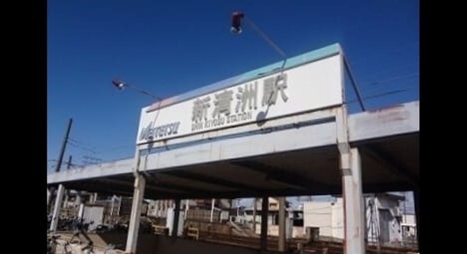 Naikan13 20260901000000 945x630