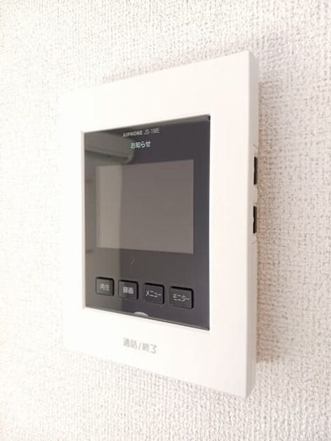 Naikan8 20260902000000 945x630