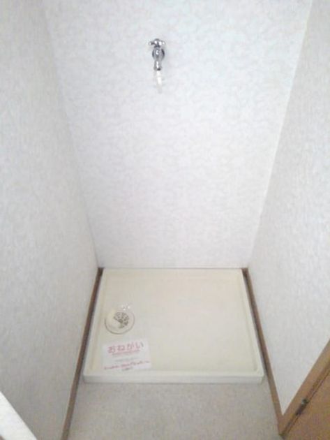 Naikan8 20201224000000 945x630