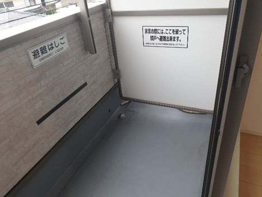 Naikan9 20240829000000 945x630