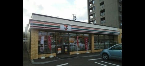Naikan14 20240314000000