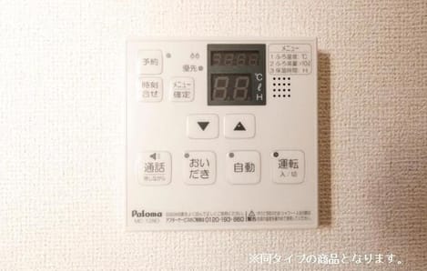 Naikan8 20260831000000