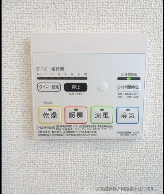 Naikan9 20260904000000 945x630