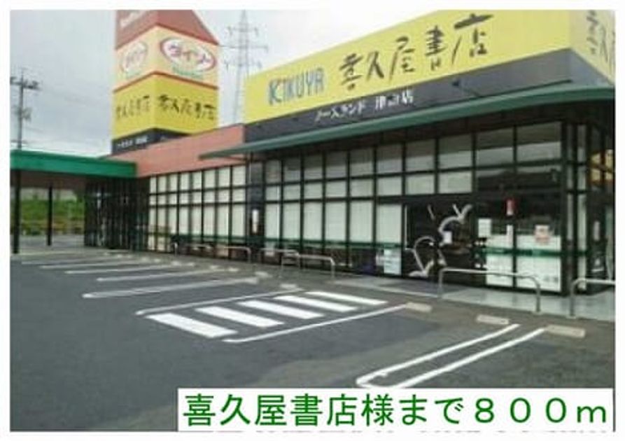 Naikan13 20141115000000 945x630