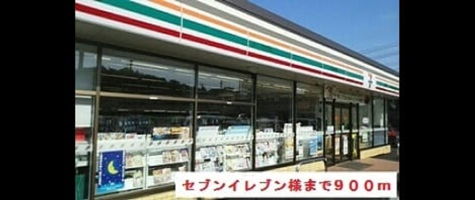 Naikan14 20180329000000 945x630