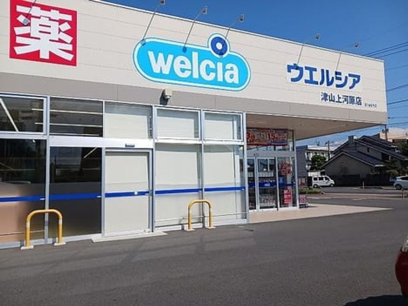 Naikan16 20241029000000 945x630