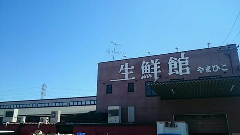 Naikan16 20221013000000