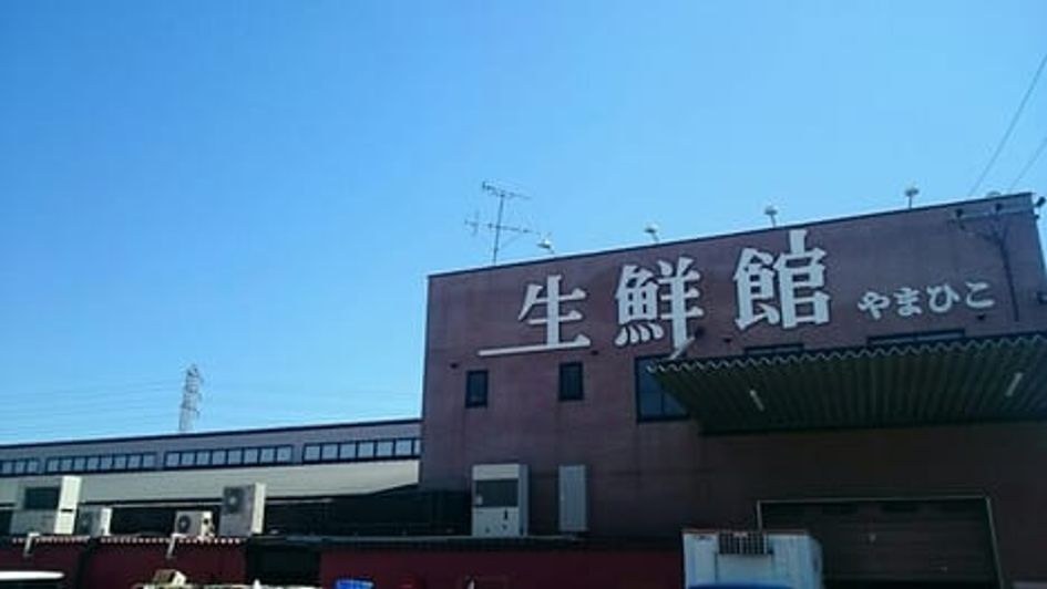 Naikan16 20221013000000 945x630