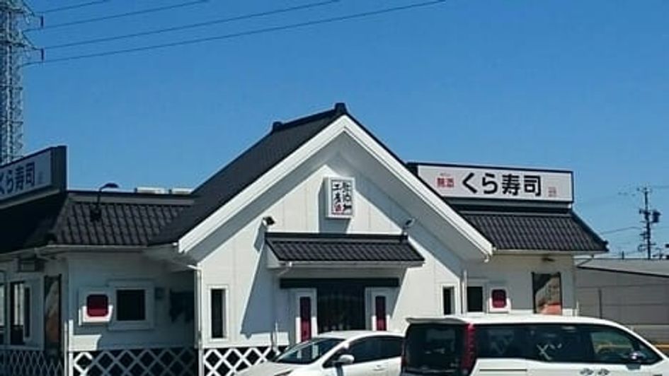 Naikan18 20221013000000 945x630