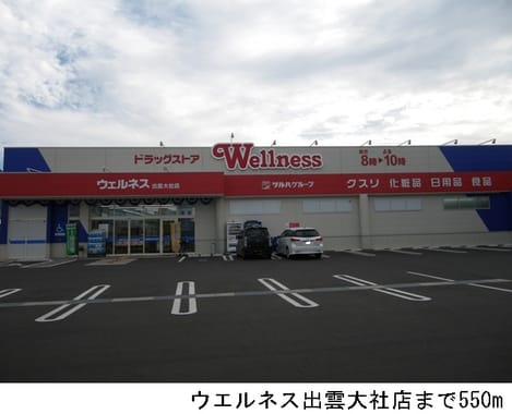 Naikan13 20170309000000