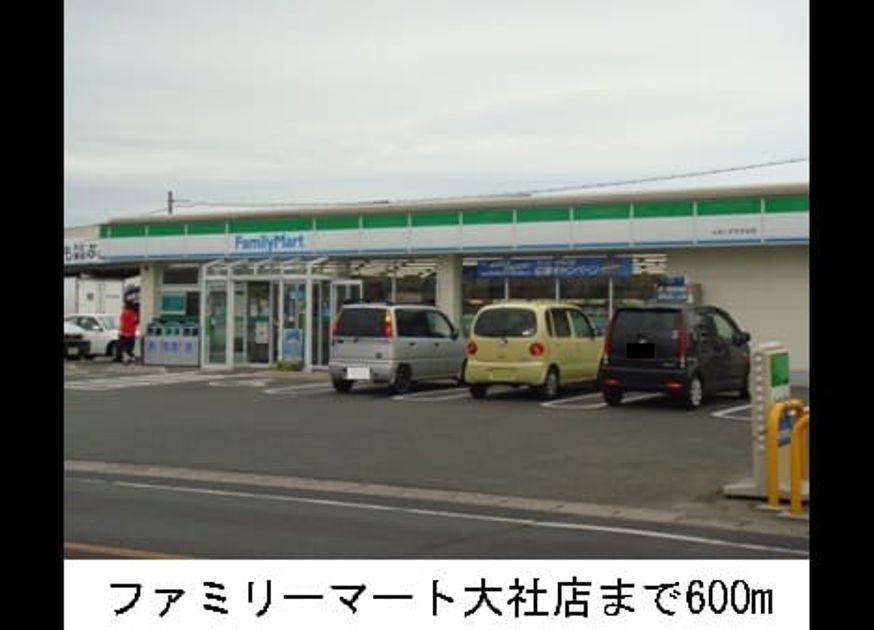 Naikan14 20170309000000 945x630