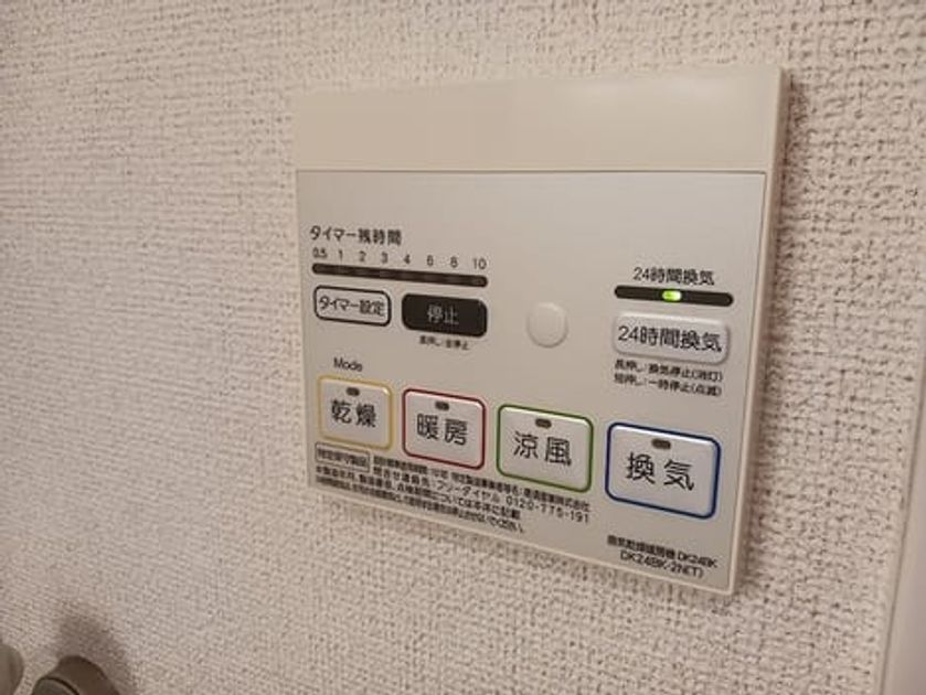 Naikan13 20261022000000 945x630