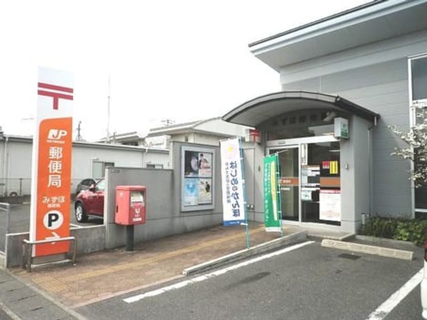 Naikan18 20241024000000 945x630