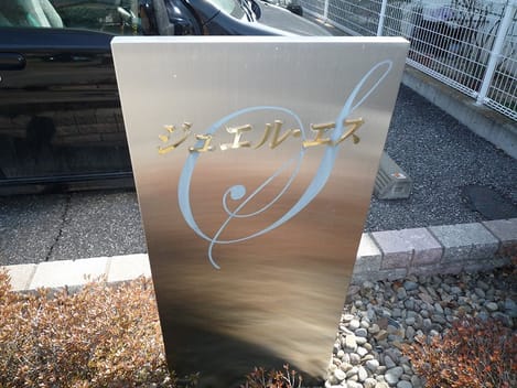Naikan9 20140417000000