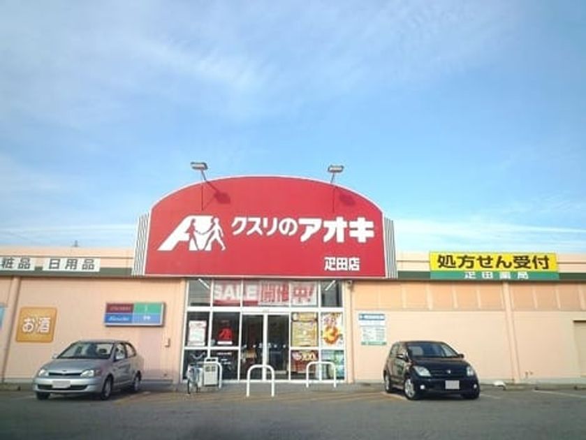 Naikan18 20220906000000 945x630