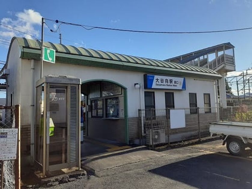 Naikan13 20211202000000 945x630