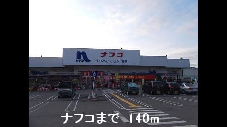Naikan13 20170729000000