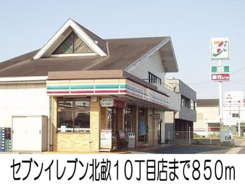 Naikan14 20140513000000 945x630
