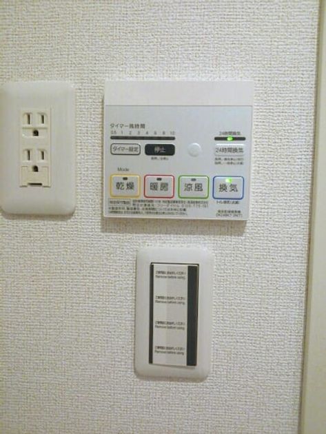 Naikan10 20150320000000 945x630
