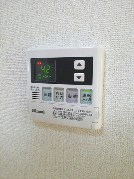 Naikan6 20150320000000