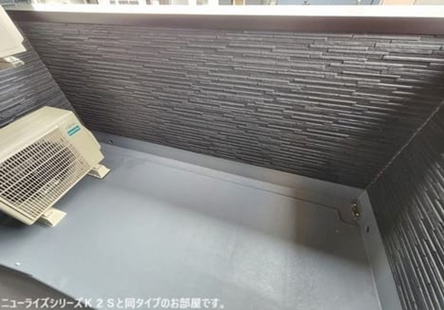 Naikan9 20260825000000 945x630