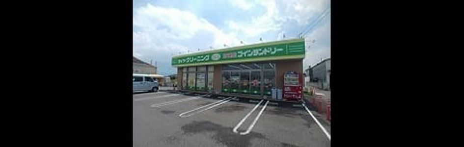 Naikan13 20260827000000 945x630