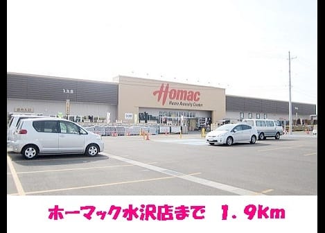 Naikan17 20191118000000